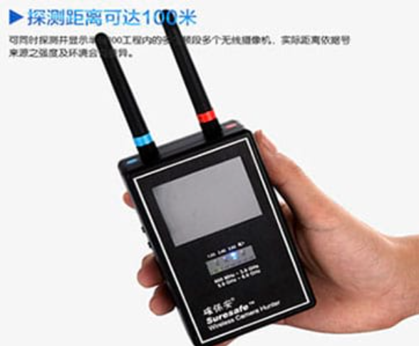 五河手持式无线摄像头探测器